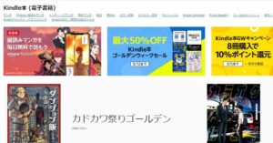 キンドル　口コミ